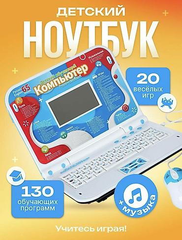 barter evler: 💻Uşaqlar üçün öyrədici mini Kompuyter. 👍130 Funksiyadan ibarətdi. ✔️20 — 5