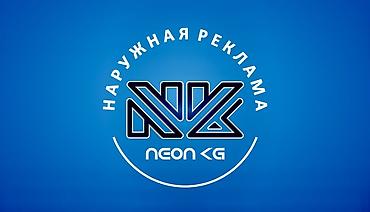 ремонт алиса: | Вывески, | Монтаж — 1