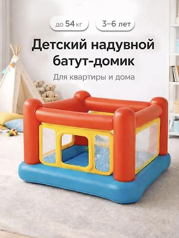 ботут: Батут Надувной, Новый — 1