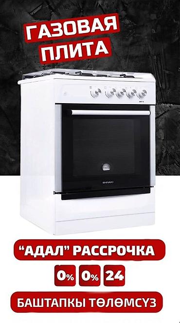 Настенные кондиционеры: Кондиционер AUX белого цвета, предназначен для установки в помещениях — 8