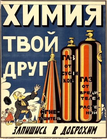 репетиторы по химии: Я - репетитор по химии Пробный урок бесплатный Пишите на вотсап по