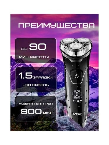 зубная щетка электрическая: Электр устара Ротар менен, 120 мүн. чейин, Суу өткөрбөс корпус