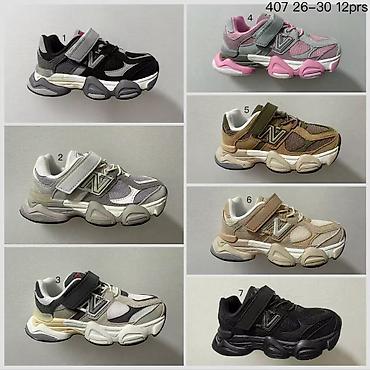 patike tn air max: New balance 9060 dečije patike NOVO Novo Brojevi 25 do 39 čičak, 31 — 1