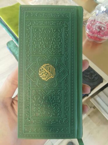 qurani kərim kitabı: ⚫ Qur'ani kərim ərəbcə (balaca ölçü/birinci əl dükan/möhür hədiyyə) 🌐
