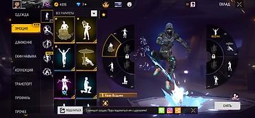Игровой аккаунт Free Fire с богатой коллекцией эмоций и косметики