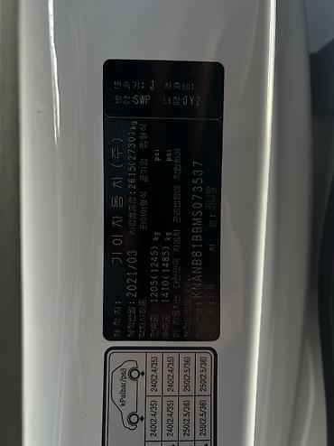 Kia: Kia Carnival: 2021 г., 2.2 л, Автомат, Дизель, Минивэн — 17