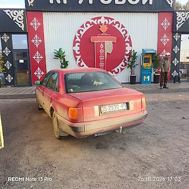 agv s: Audi S4: 1991 г., 2.3 л, Механика, Бензин, Седан — 1