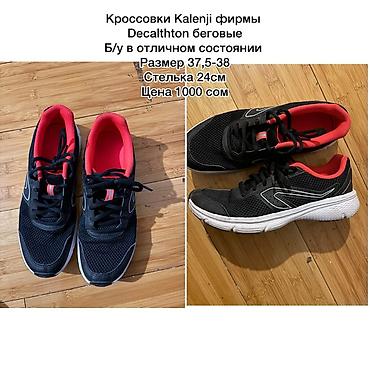 конверсы сколько стоят: Оверсайз пальто - Пошив для WB - Цвет: серый меланж - Свободный крой — 2