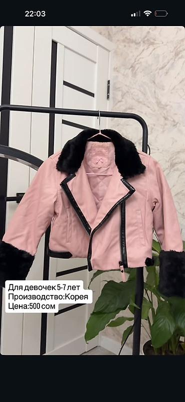 шуба дордой: Детское платье, цвет - Розовый, Б/у — 4