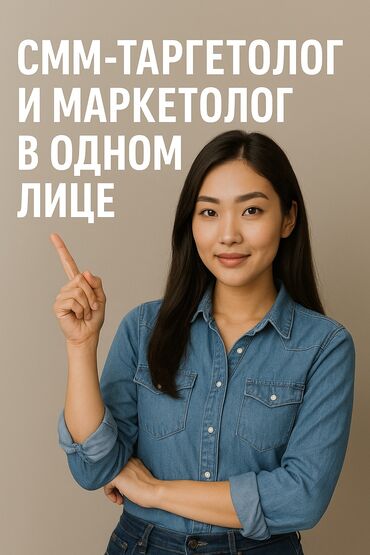 Интернеттеги жаранама: Instagram, Консультация, Дизайнды иштеп чыгуу, Баракчаны жүргүзүү