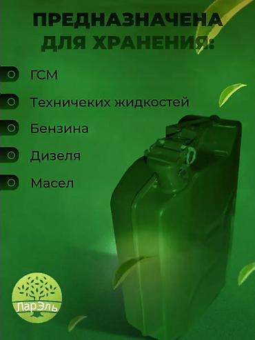 Материалы: Цвет - Зеленый, Новый, Платная доставка, Самовывоз, Бесплатная доставка — 1