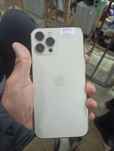 IPhone 12 Pro Max, Б/у, 256 ГБ, Белый, 8 %