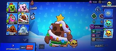 Другие видеоигры: Аккаунт Brawl Stars Основное: - Трофеи: 27 586 - Лига силы: II - — 17