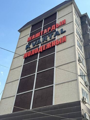 Продажа домов: 2 комнаты, 71 м², 108 серия, 4 этаж