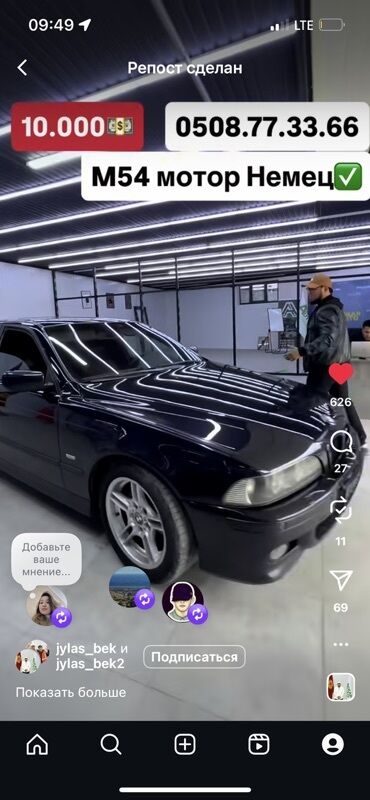 чехол на авто б у: BMW 5 series: 2001 г., 3 л, Автомат, Бензин, Седан