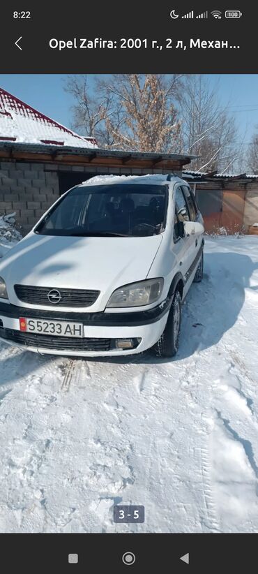 опел вектора б: Opel Zafira: 2000 г., 2 л, Механика, Дизель, Минивэн