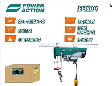 ais: Электрическая таль POWER ACTION EH800 Характеристики: - Питание — 1