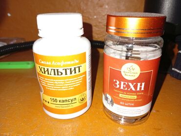 отдам даром воздушку: Отдам даром-бесплатно