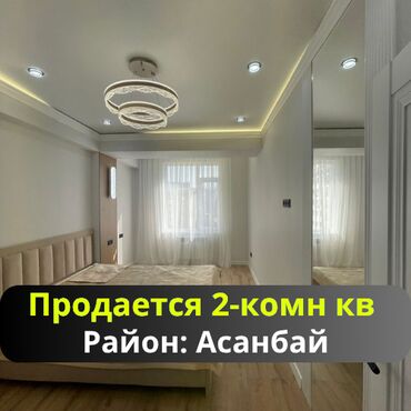 обмен квартиру на частный дом: 2 комнаты, 60 м², Элитка, 11 этаж, Евроремонт