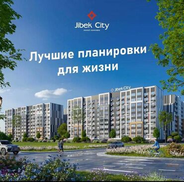 Продажа квартир: 2 комнаты, 48 м², Элитка, 5 этаж, ПСО (под самоотделку)