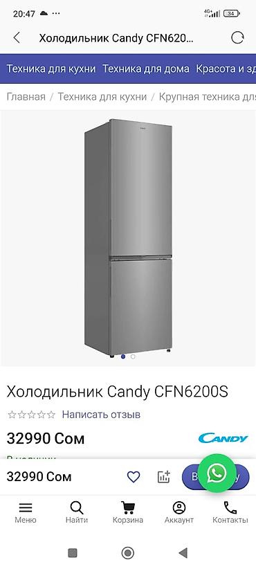 Холодильники: Холодильник LG, Side-By-Side (двухдверный) — 17