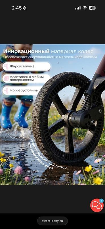 Коляски: Коляска, цвет - Фиолетовый, Б/у, Бесплатная доставка, Самовывоз — 8