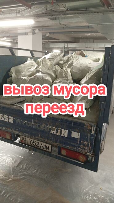 черепаха купить бишкек: Портер такси Портер такси Портер такси Портер такси Портер такси