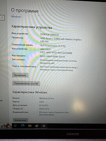 hyper x cloud: HONOR MagicBook 15 (серия D/MagicBook) — тонкий металлический ноутбук — 4