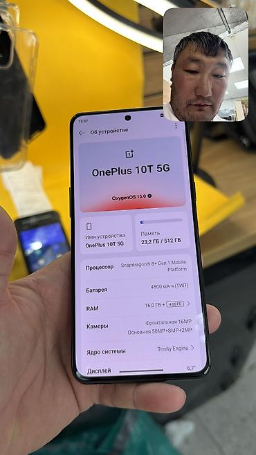 poco x6: OnePlus 10T, Б/у, 512 ГБ, 2 SIM — 7