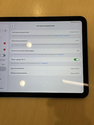 Apple iPad planşeti Ipad A16 2025 11’ inch ekran 89% pil mektebli