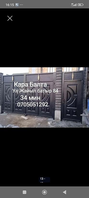 Ремонт и строительство: Кованые металлические ворота с художественным оформлением. принимаем — 9
