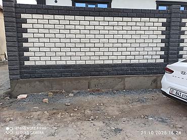 Заборы из пескоблока: Заборы из пескоблока — 9