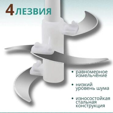 кухонные мелочи: Эт туурагыч, Жаңы, Өзү алып кетүү