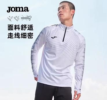 олимпийка: Спортивный джемпер Joma с длинным рукавом и молнией. брали для себя не — 3