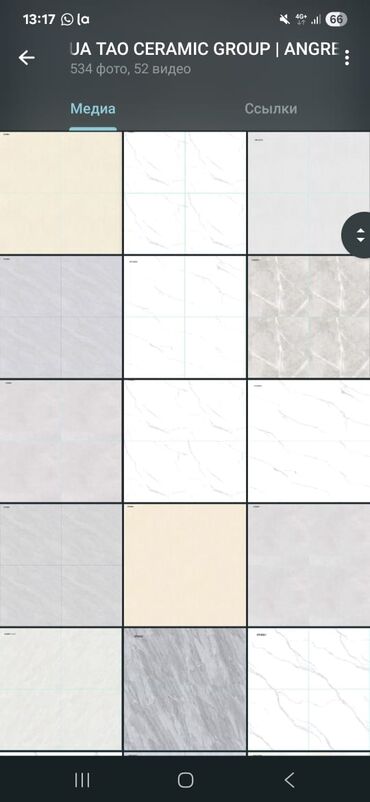 Керамическая плитка: Назначение: Для пола, Кыргызстан, Глянцевое покрытие, 60x60 см — 16