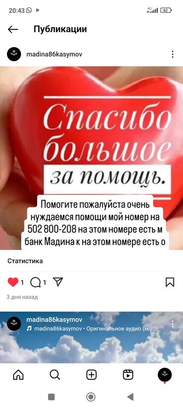 лед экран цена бишкек: Здравствуйте всем нуждаемся в помощи Я мать-одиночка живу с 4:00