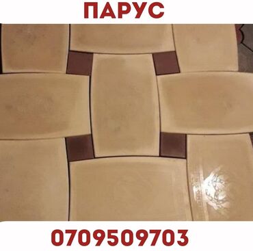 Брусчатка, тротуарная плитка: Брусчатка, Бордюры, Водоотводы, лотки, Гарантия, Бесплатный выезд, Бесплатная доставка
