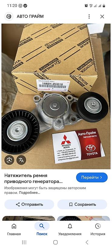 Поршни, кольца: Поршни Toyota 2000 г., Новый, Оригинал, Япония — 22