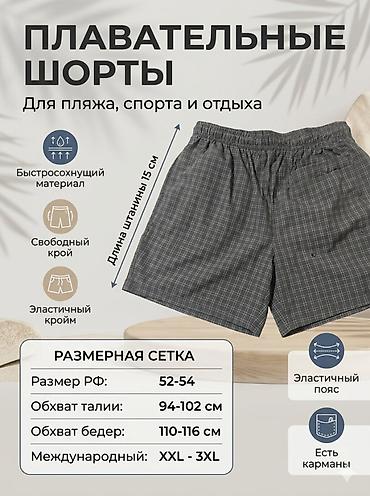 nike tech flecce: Шорты разные джинса, лен, плавательные шорты 1) Яркий акцент твоего — 3