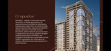 квартира синуму: 1 комната, 49 м², Элитка, 14 этаж, ПСО (под самоотделку) — 2