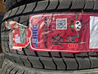 шыны на трактор: Шины 255 / 60 / R 18, Зима, Новый, Комплект, Внедорожные (АТ/МТ), Китай