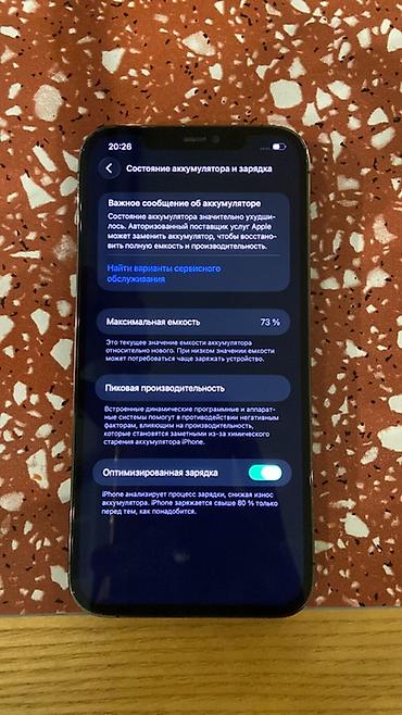 iphone 12 pro mac: IPhone 12 Pro Max, Б/у, 128 ГБ, Графит, 73 % — 3