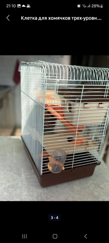 клетка для крысы: Продаю клетки для хомячков от 500 до 1200 сом