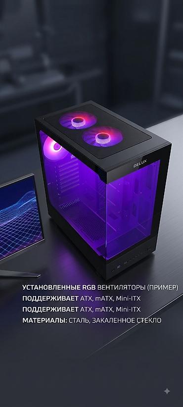xbox one контроллер: Корпус ПК, Новый, Delux, ATX, цвет - Черный — 3