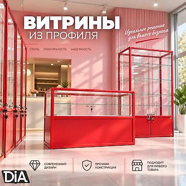 выставка: Витрина Для телефонов и их аксессуаров, С подсветкой, 90 см * 100 см * 40 см, Новый — 7