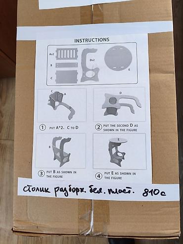 Наборы украшений: Набор стильных аксессуаров и одежды 1) Кардиган/кофта на пуговицах — 12