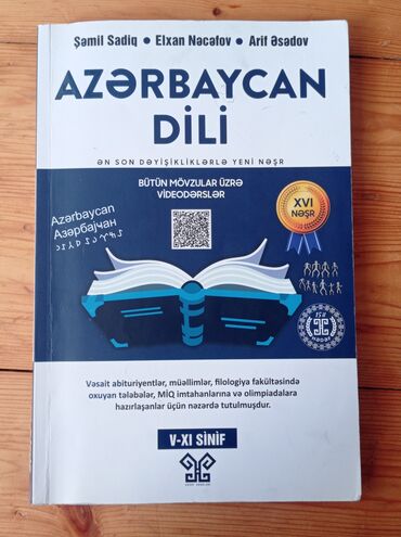бсо по русскому языку 4 класс азербайджан: AZƏRBAYCAN DİLİ KİTABI