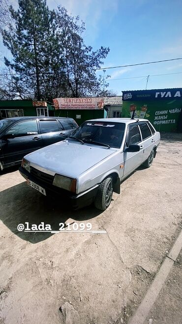 Транспорт: ВАЗ (ЛАДА) 21099: 1.5 л | 1992 г. | Седан