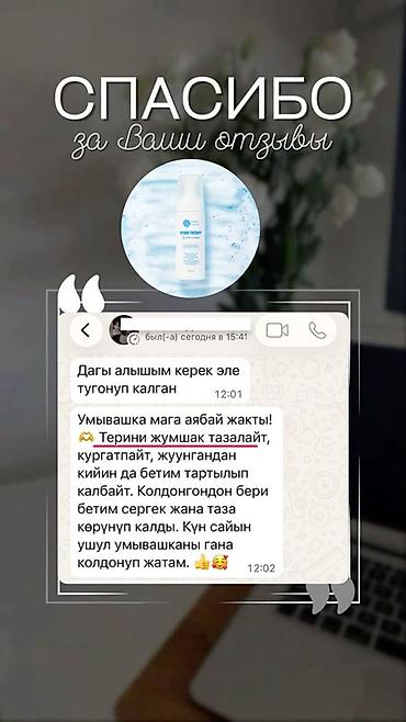 la roche posay: Сыворотка Ageless от Smart & Rich - Формат: флакон с пипеткой. - — 4