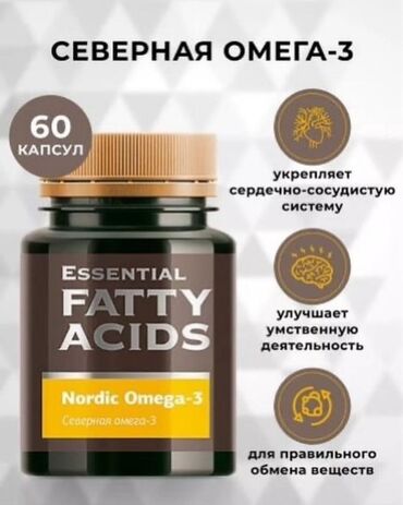 корейские капсулы для похудения день и ночь отзывы: Омега-3, Для сердца, Siberian Wellness, Для взрослых, Капсулы